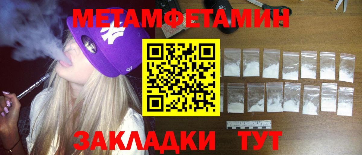 Амфетамин 98% Чайковский