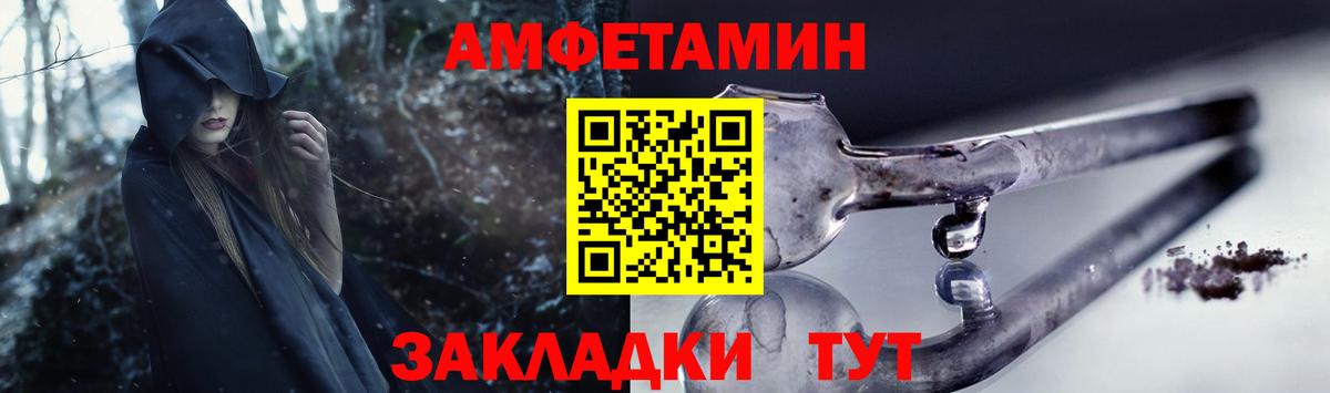 АМФ  АМФ  Вход с VPN  АМФ Розовый  Чайковский 