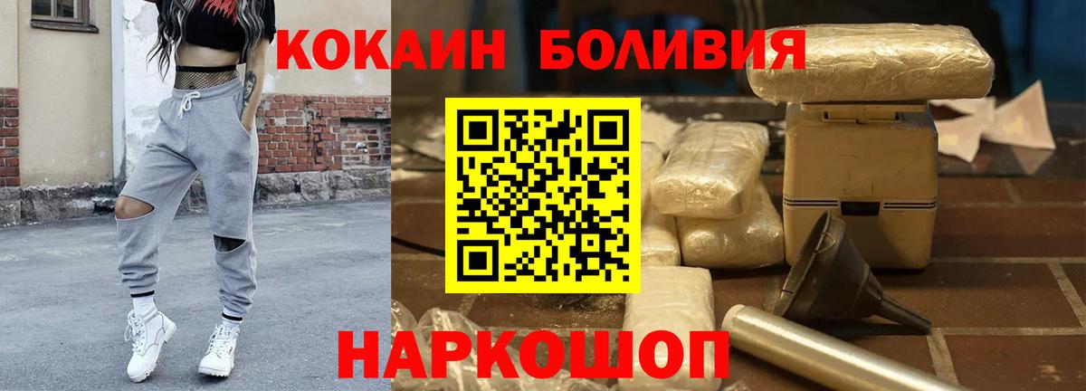 КОКАИН VHQ Чайковский