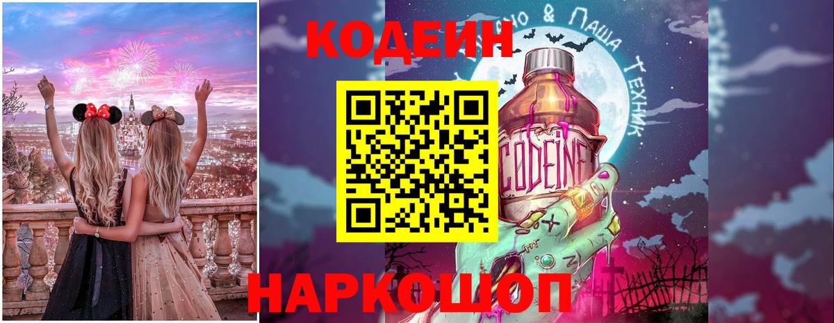 Cocaine  ГАШ  ЭКСТАЗИ  Чайковский  Мефедрон кристаллы  Лсд 25  Марихуана  Вход с VPN 
