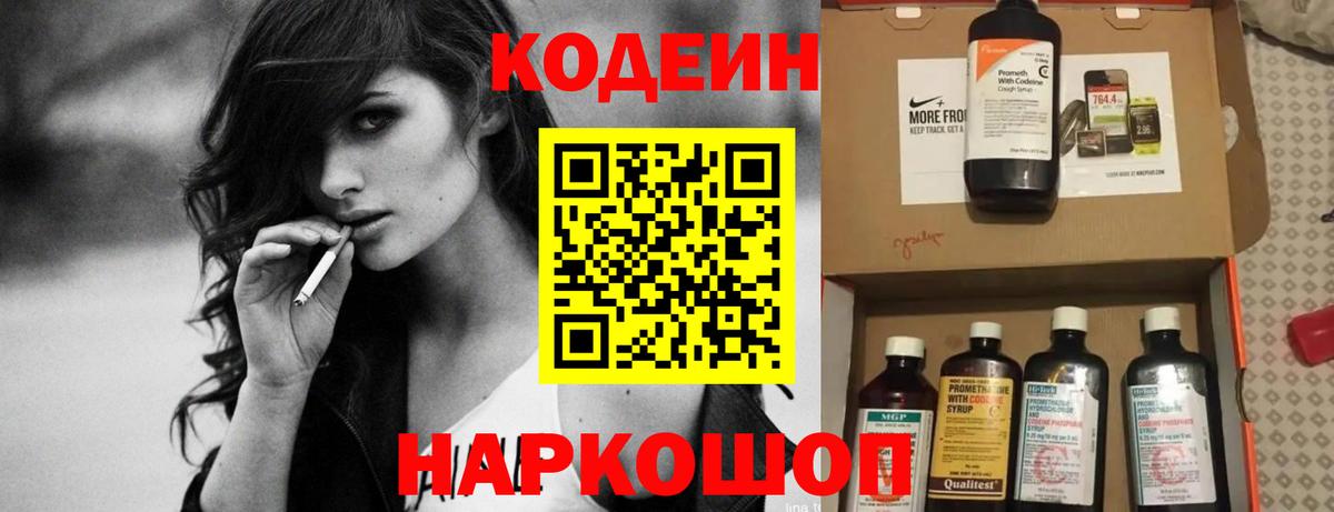 Псилоцибиновые грибы Чайковский