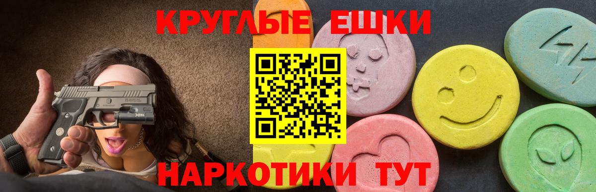 Экстази  Экстази louis Vuitton  Вход с VPN  Ecstasy бентли  Чайковский 