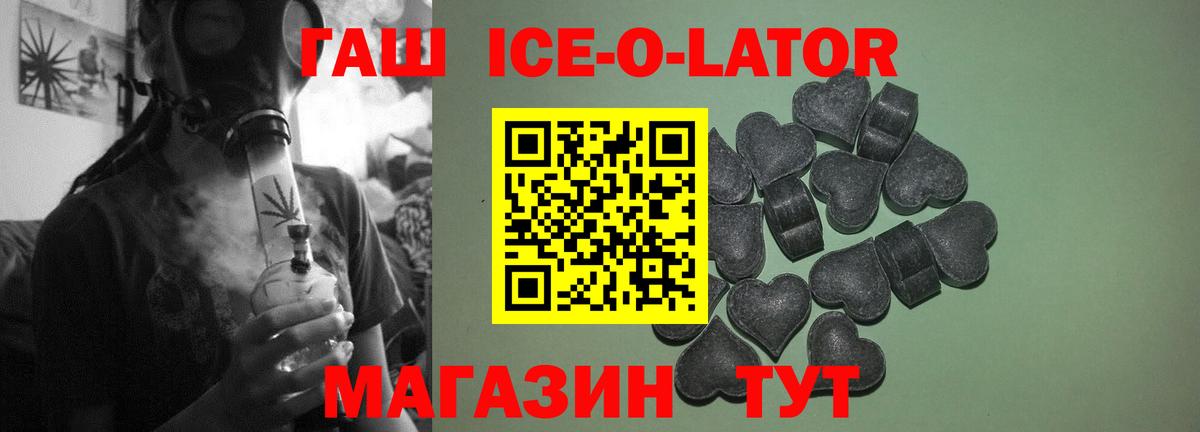 ГАШ индика сатива Чайковский