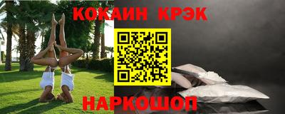 мяу мяу кристалл Ликино-Дулёво