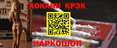 прущая мука Лесосибирск