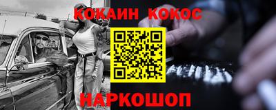 прущая мука Лесосибирск
