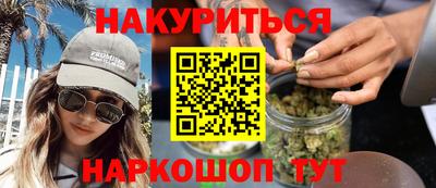 мяу мяу кристалл Ликино-Дулёво