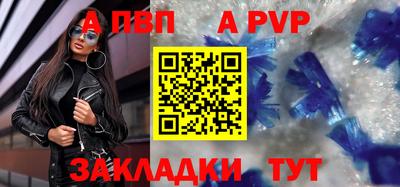 мяу мяу кристалл Ликино-Дулёво