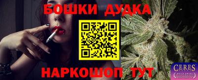 мяу мяу кристалл Ликино-Дулёво