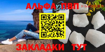 мяу мяу кристалл Ликино-Дулёво