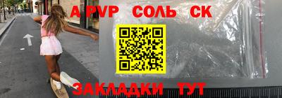 мяу мяу кристалл Ликино-Дулёво