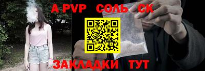 прущая мука Лесосибирск
