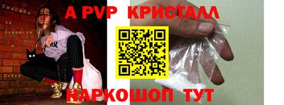 мяу мяу кристалл Ликино-Дулёво