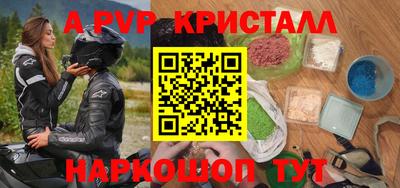 хмурый Ливны