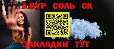 хмурый Ливны