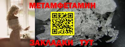 мяу мяу кристалл Ликино-Дулёво