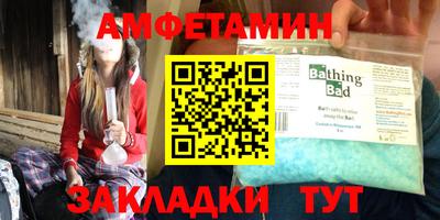 мяу мяу кристалл Ликино-Дулёво