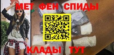мяу мяу кристалл Ликино-Дулёво
