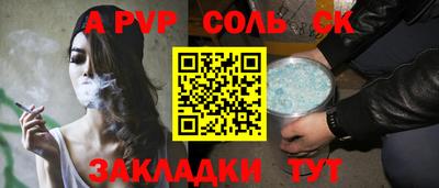 прущая мука Лесосибирск