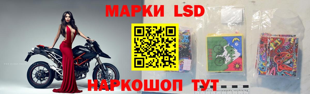 LSD-25 экстази кислота  гидра как зайти  Вход с VPN  Чайковский  ЛСД экстази ecstasy 