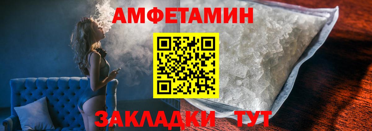 Чайковский  Первитин витя  Вход с VPN 