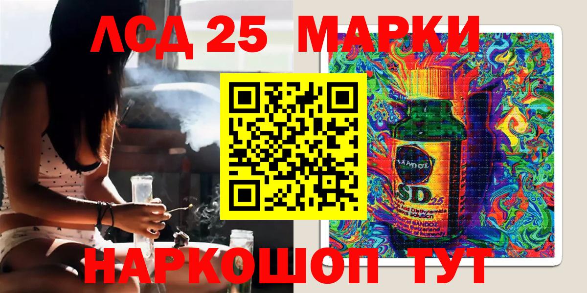 Марки N-bome 1500мкг Чайковский