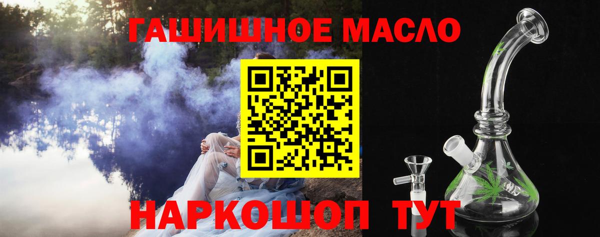 ТГК вейп с тгк Чайковский